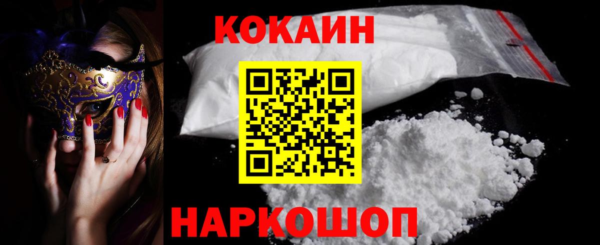 КОКАИН Боливия Лянтор