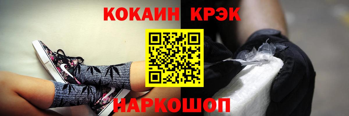 COCAIN Боливия  Кокаин Columbia  Вход с VPN  Лянтор 