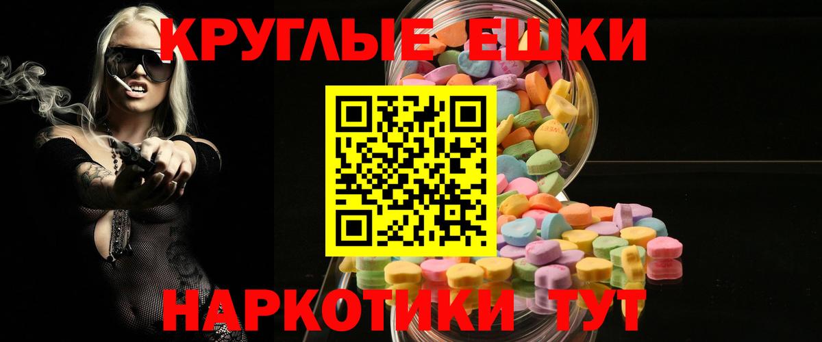 Экстази DUBAI Лянтор