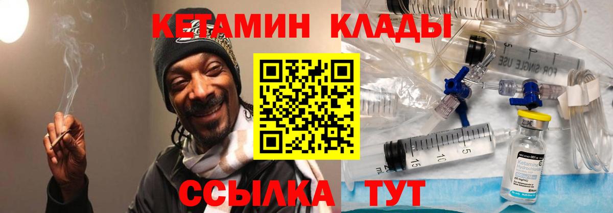 Амфетамин Лянтор