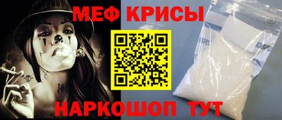 меф VHQ Донецк