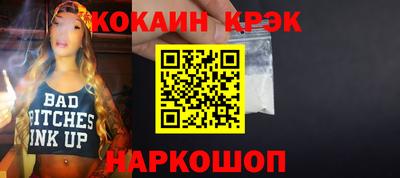 бутик Донской