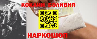 бутик Донской