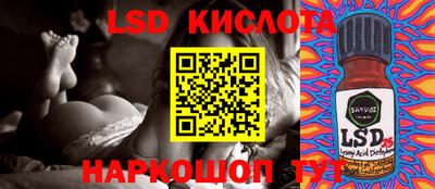 молекула духа Дубна