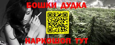 бутик Донской