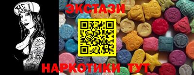 молекула духа Дубна