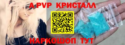 бутик Донской