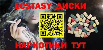 бутик Донской