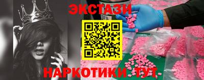 меф VHQ Донецк