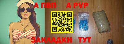 молекула духа Дубна