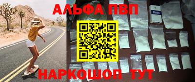 меф VHQ Донецк
