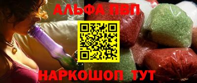 молекула духа Дубна