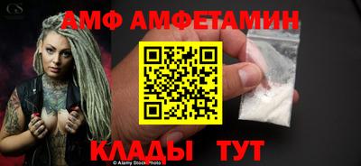 меф VHQ Донецк