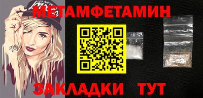 меф VHQ Донецк