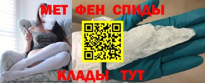 меф VHQ Донецк