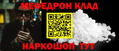 молекула духа Дубна